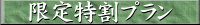 �h���v�����ꗗ