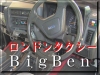 BigBen �����h���^�N�V�[