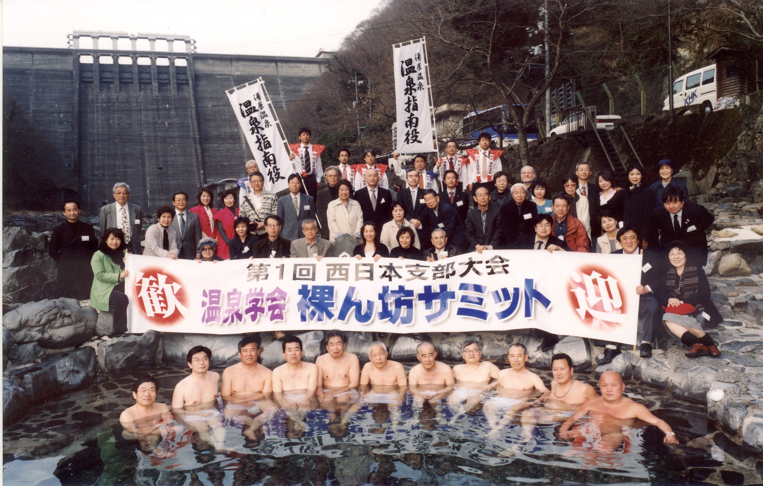 �T�~�b�g�ʐ^