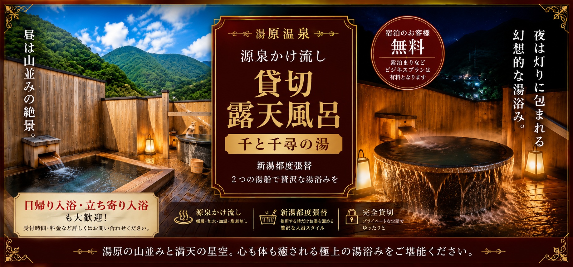 �v�`�z�e����΂烊�]�[�g�̂����C�̈ē�TOPlogo