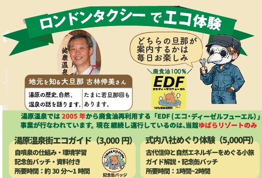 �G�R�c�A�[